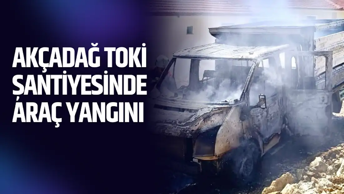 Akçadağ TOKİ şantiyesinde araç yangını