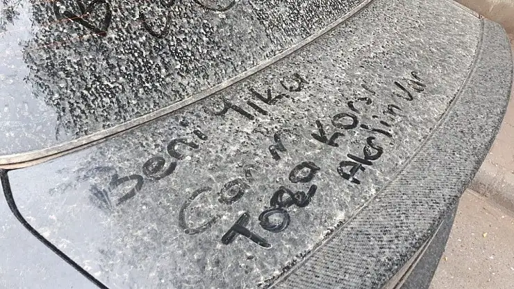 'Adıyaman´a çamur yağdı'